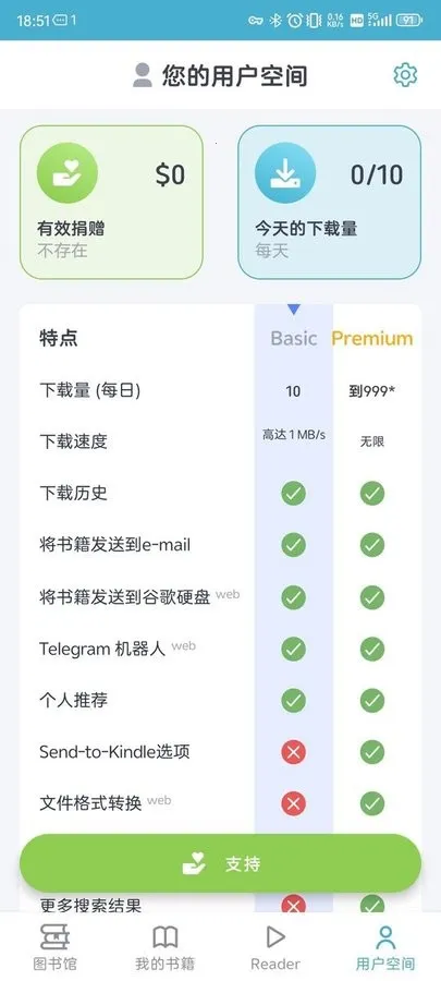 Z-Lib2025�ֻ���v1.11.4 �ֻ���