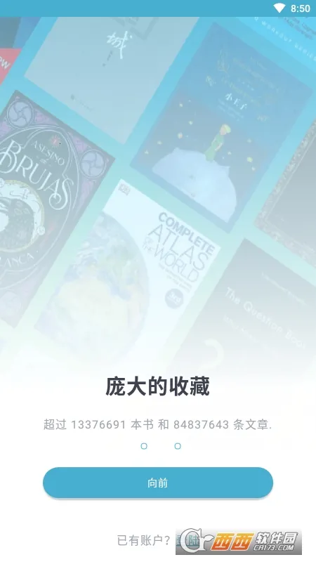 Z-Lib2025�ֻ���v1.11.4 �ֻ���