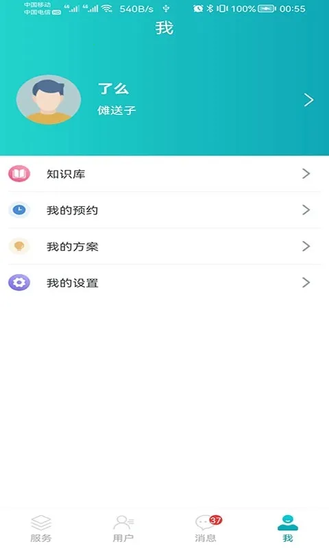 ��褹ܼ��°汾v2.3.8 �ٷ���