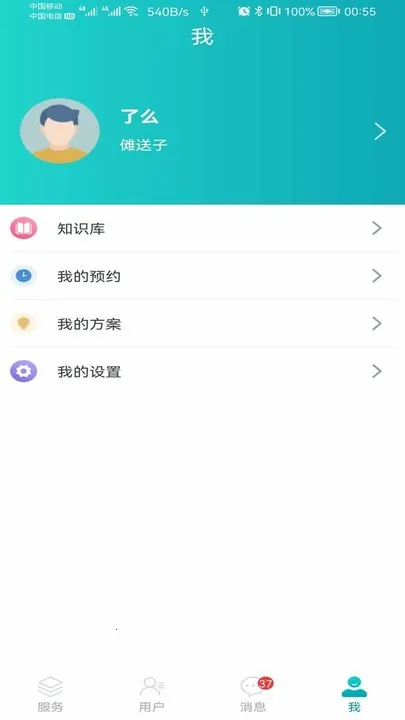 ��褹ܼ��°汾v2.3.8 �ٷ���