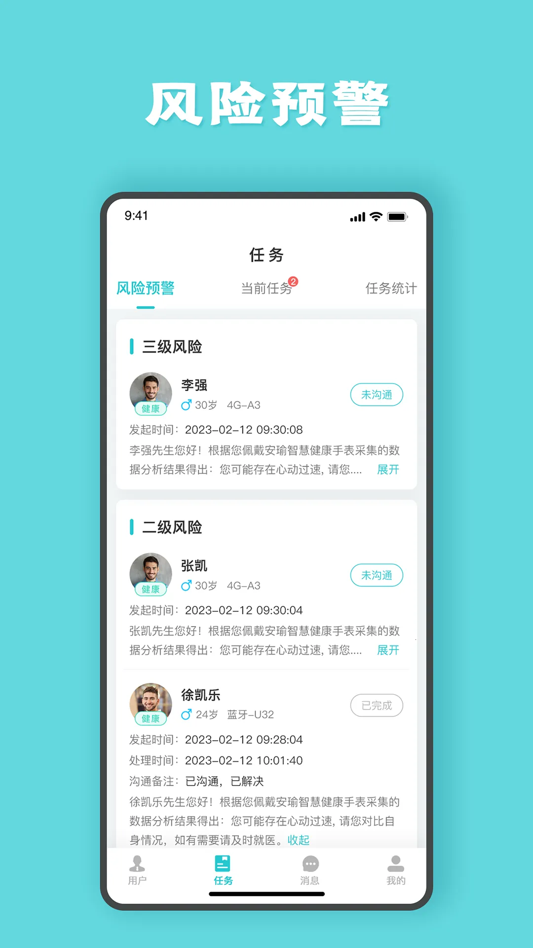 ��褹ܼ��°汾v2.3.8 �ٷ���