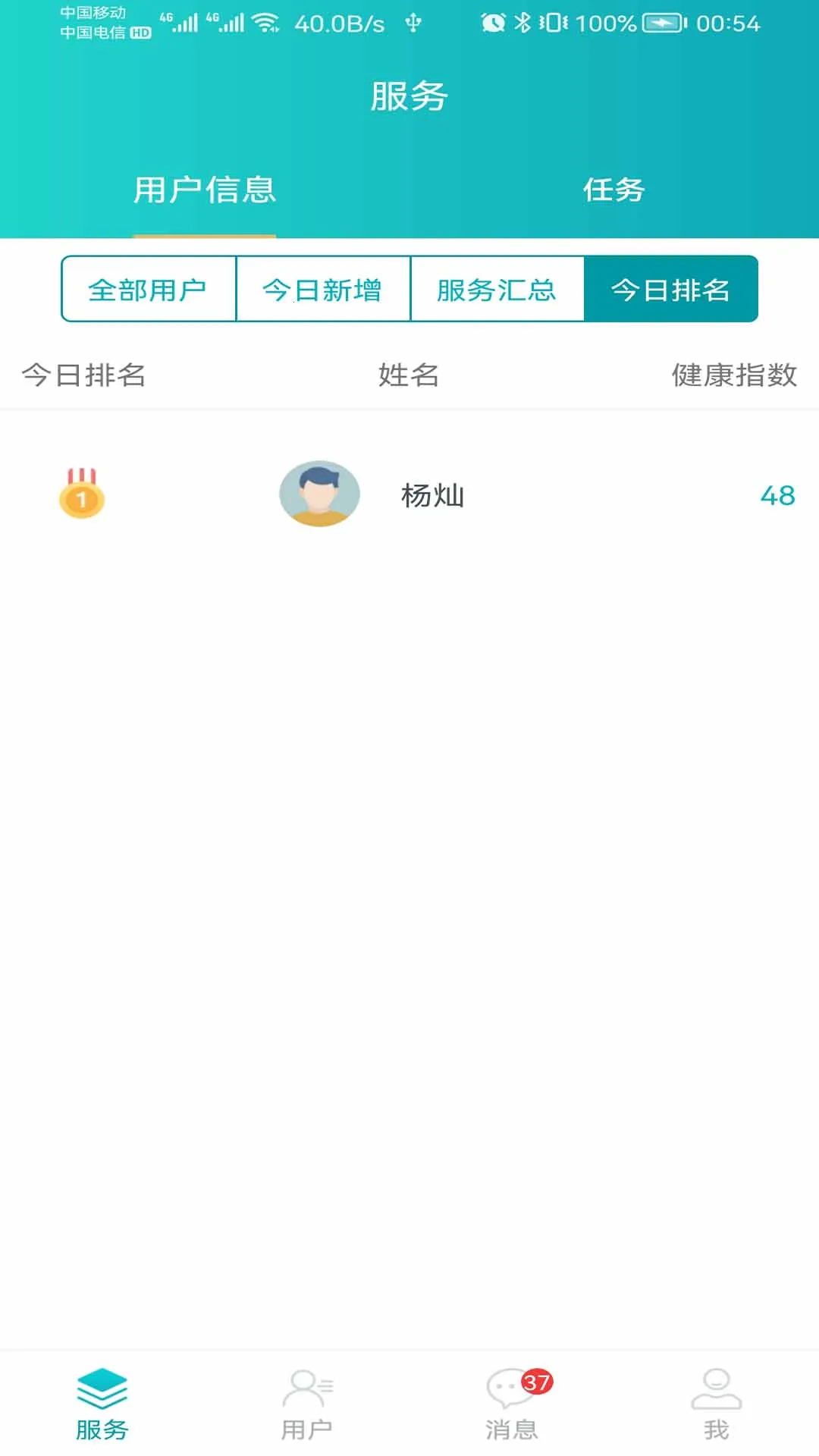 ��褹ܼ��°汾v2.3.8 �ٷ���