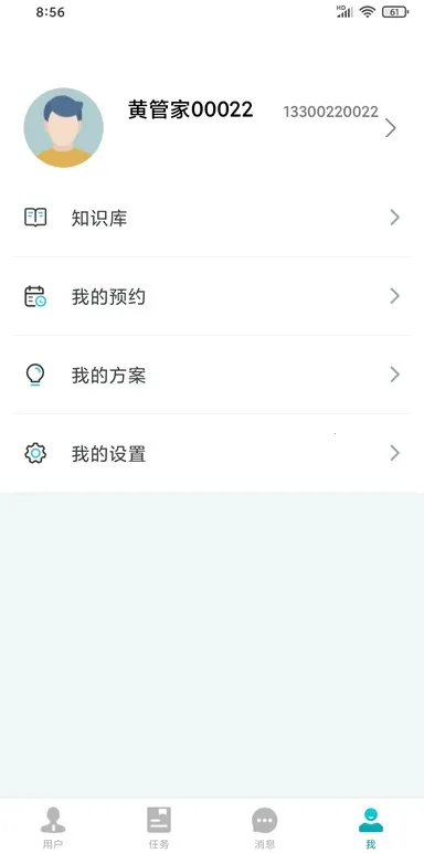 ��褹ܼ��°汾v2.3.8 �ٷ���