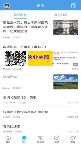 ����������(�����������)v2.0.28.5 ��Ѱ�