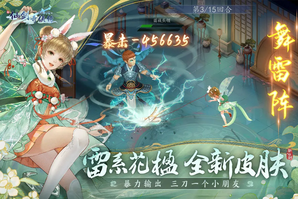 ���ɽ�������֮�ӽ�����(�ɽ���������)v2.0.1.4 ��Ѱ�