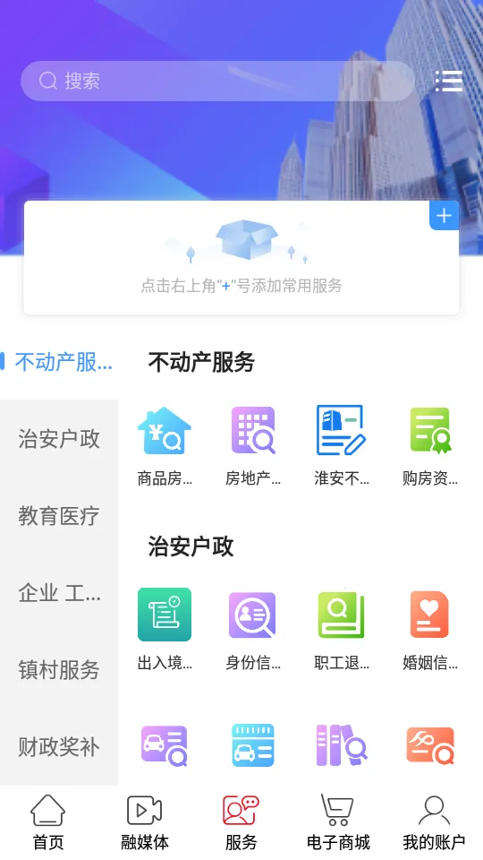 ������(������ýƽ̨)v1.9 �ֻ���