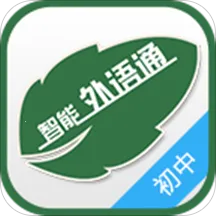 ����ͨѧ����2025�ٷ�����v3.1.0 �ֻ���