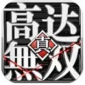 �ߴ���˫(�ߴ￨����Ϸ)v1.0.8 ��׿��