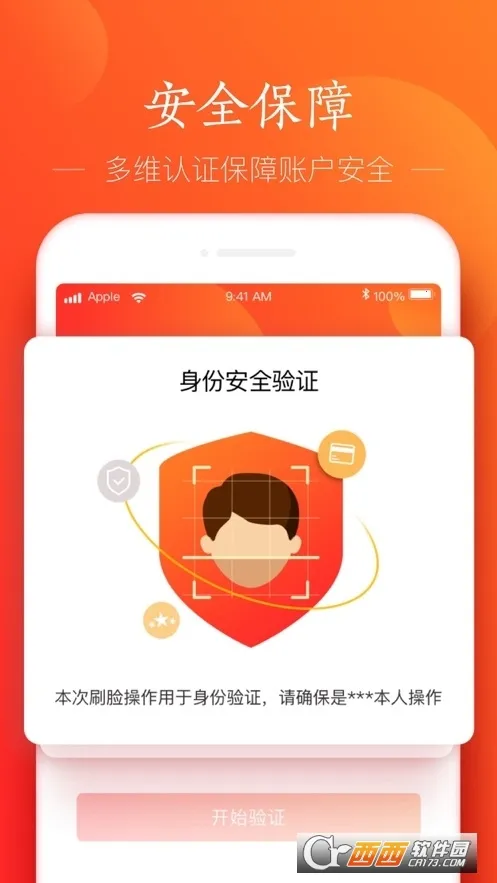 ����֧��(�ƶ�֧������)v6.1.12 ��׿��
