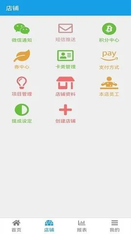 ��������(������������)v3.4.2 �ٷ���