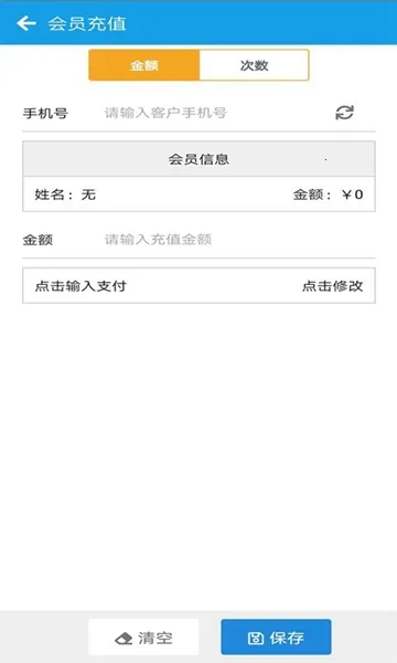 ��������(������������)v3.4.2 �ٷ���