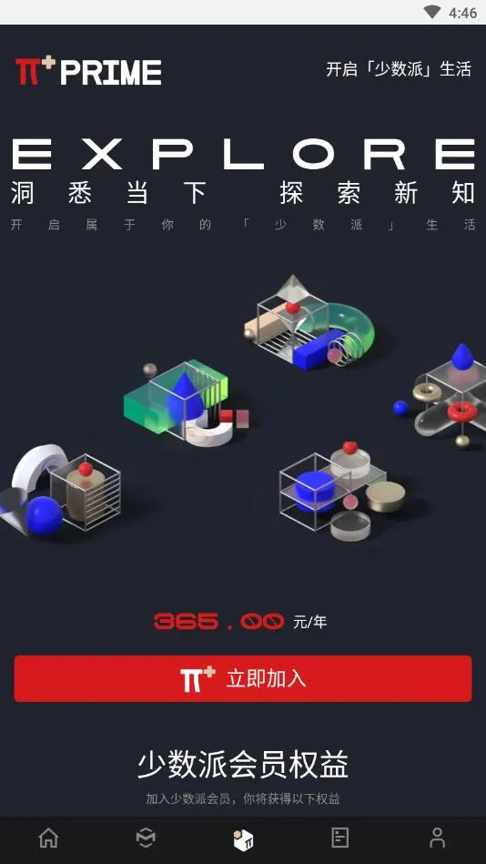 ������(���ֲ�Ʒƽ̨)v2.30.3 ��Ѱ�