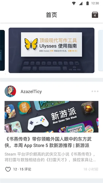 ������(���ֲ�Ʒƽ̨)v2.30.3 ��Ѱ�