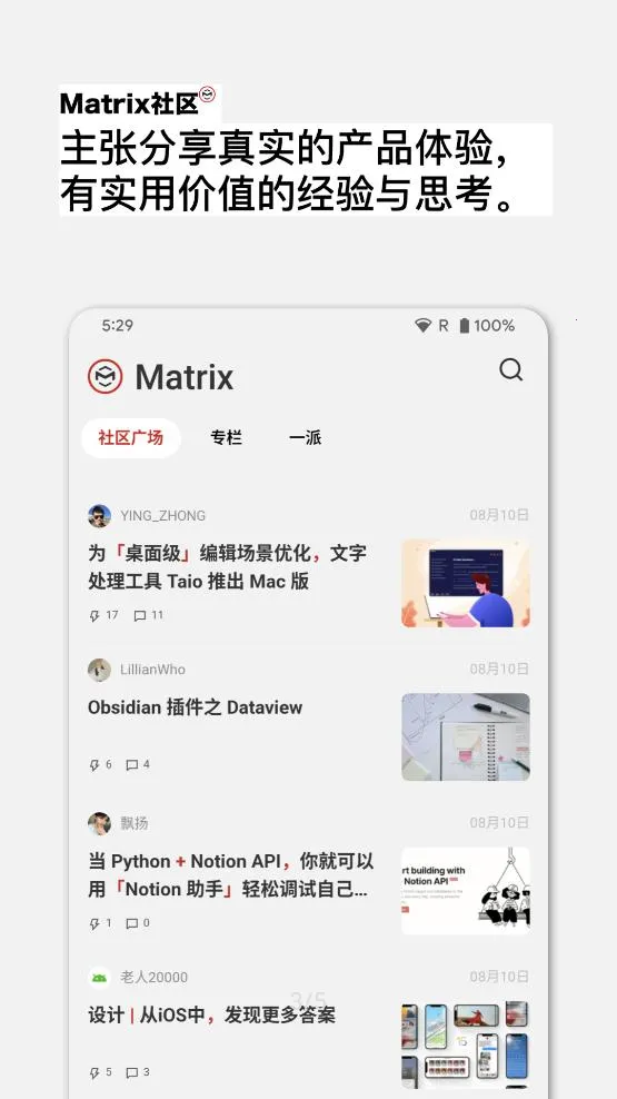 ������(���ֲ�Ʒƽ̨)v2.30.3 ��Ѱ�