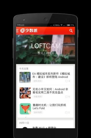 ������(���ֲ�Ʒƽ̨)v2.30.3 ��Ѱ�