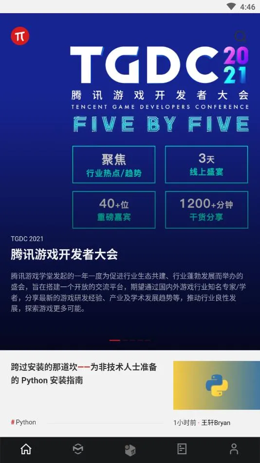 ������(���ֲ�Ʒƽ̨)v2.30.3 ��Ѱ�
