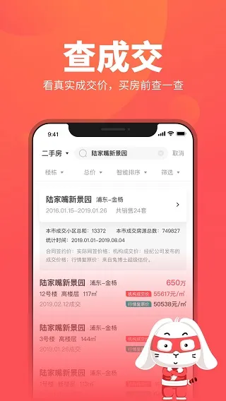 �ò�ʿ2025�ٷ����°汾
