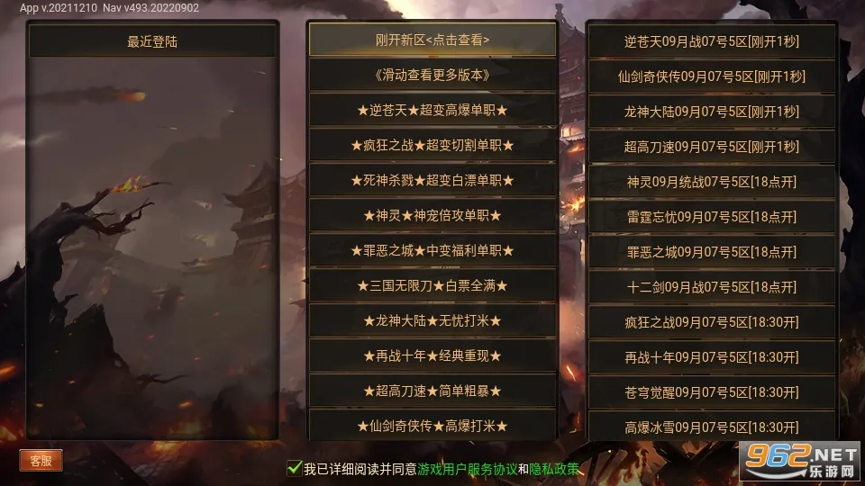������;(�����ɫ����)v12.20190806 �ٷ���