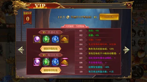 ������;(�����ɫ����)v12.20190806 �ٷ���