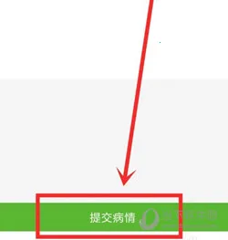 ������ҽ��(ҽ�ƽ�������)