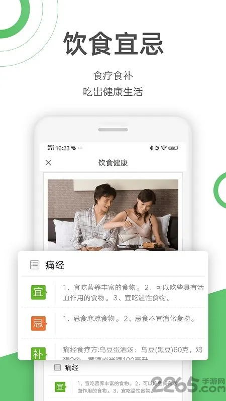 ������ҽ��(ҽ�ƽ�������)v12.8.1 ��׿��