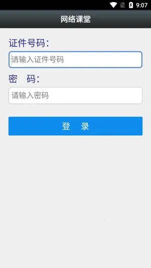 �������2025�ֻ���