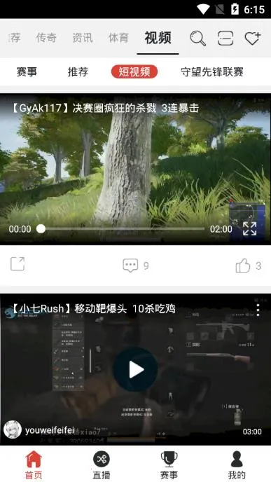 ս��ֱ��(��Ϸֱ��ƽ̨)v3.6.4 ��Ѱ�