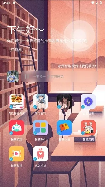 С���������(��Դ����ƽ̨)v1.0 ��׿��
