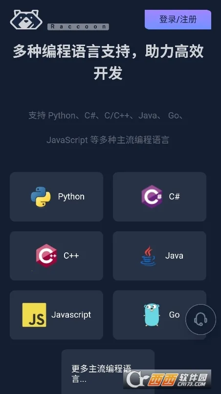 С���������(��Դ����ƽ̨)