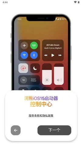С���������(��Դ����ƽ̨)v1.0 ��׿��