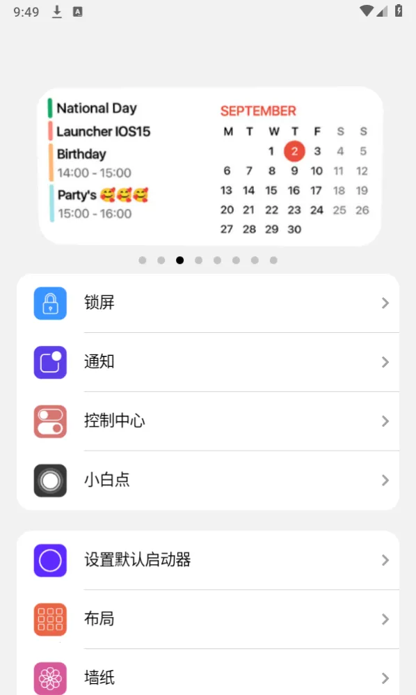С���������(��Դ����ƽ̨)v1.0 ��׿��