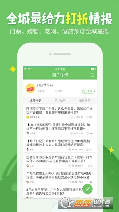�������������°�׿��v2.6.4 ��׿��