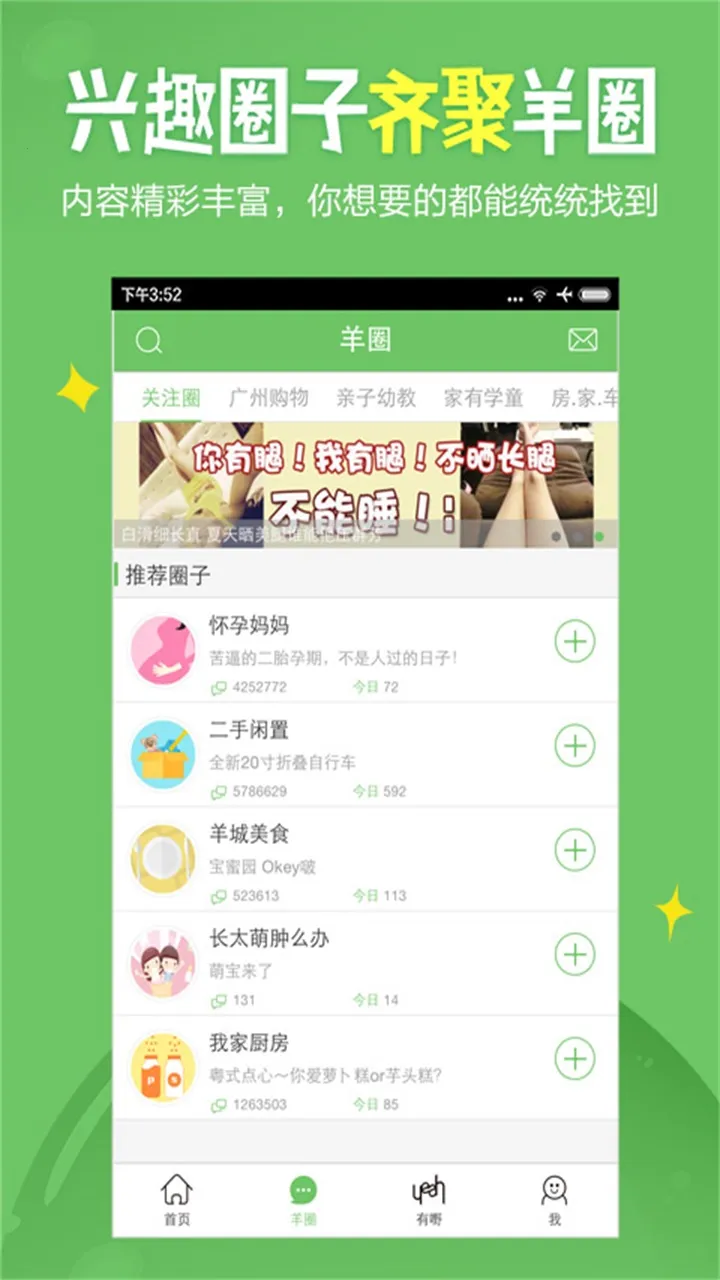 �������������°�׿��v2.6.4 ��׿��