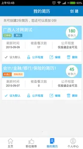 �����˲���2025����v7.0.1 ��׿��