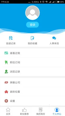 �����˲���2025����v7.0.1 ��׿��