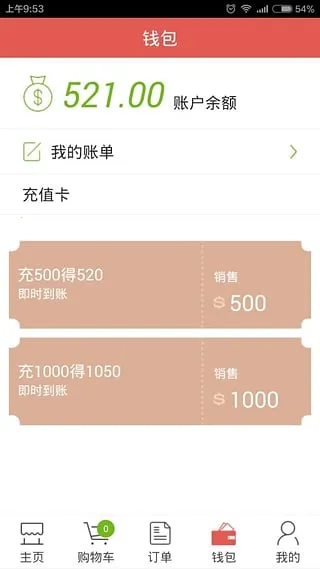 ������2025����v2.0 �ֻ���