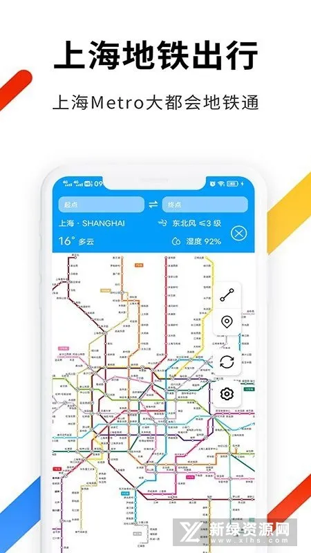 Metro�󶼻�2025���ذ�װv2.6.22 ��Ѱ�