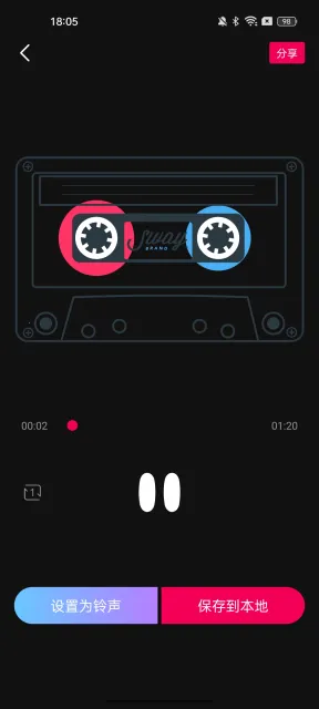 ��������(��Ƶ��������)v2.3.3 �ֻ���