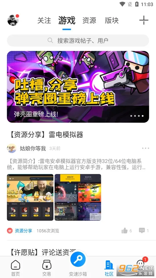 ��������(���θ���ƽ̨)v4.0.5 �ٷ���