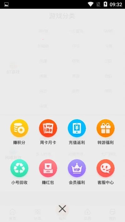 ��������(���θ���ƽ̨)v4.0.5 �ٷ���
