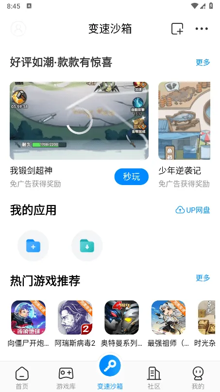 ��������(���θ���ƽ̨)v4.0.5 �ٷ���