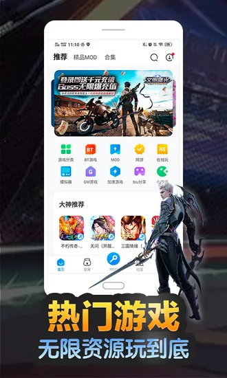 ��������(���θ���ƽ̨)v4.0.5 �ٷ���