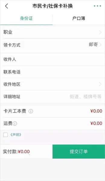 ��������(���񿨷�������)