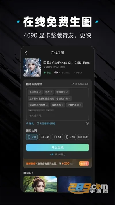 ��˾(ְ���²�����)v3.2.0 �ٷ���
