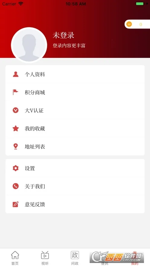�����ų�2025�ٷ�����v2.5.2 ��׿��
