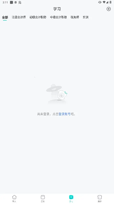 ˹�����������ֻ���v1.23.0 �ٷ���
