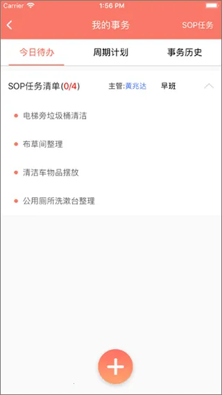 ��Ѷͨ(�Ƶ��������)v3.1.18 ��Ѱ�