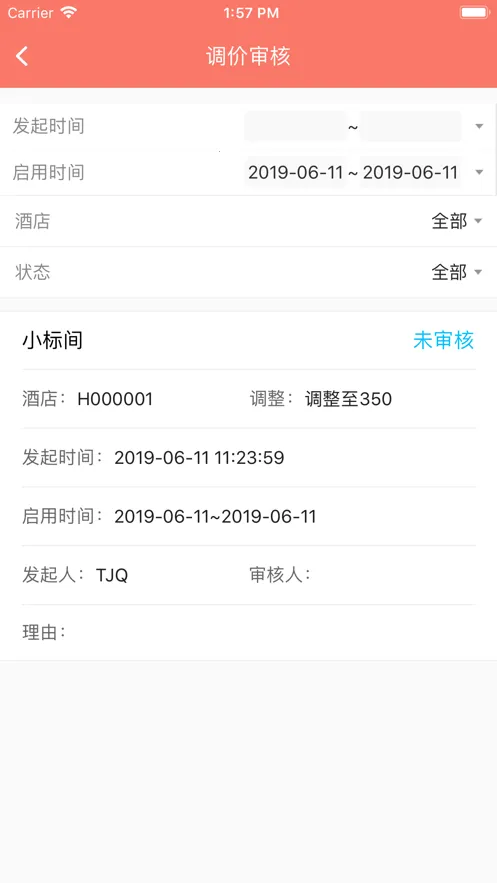 ��Ѷͨ(�Ƶ��������)v3.1.18 ��Ѱ�