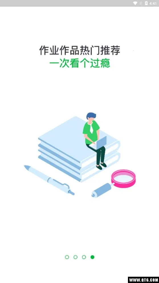 ��������2025���°汾v2.3.8 ��׿��