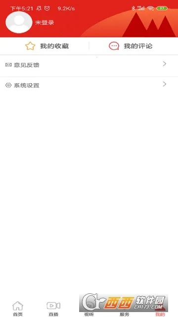 ��ӡ��2025�ֻ���v1.7.7 �ٷ���